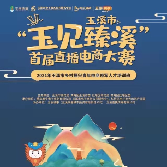 浩澄大花蕙兰