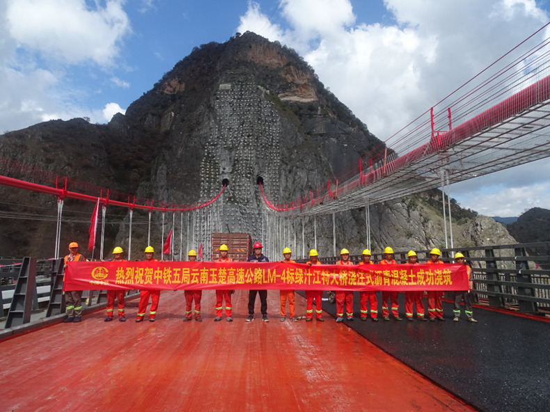云南玉楚高速公路绿汁江特大桥浇注式路面开铺