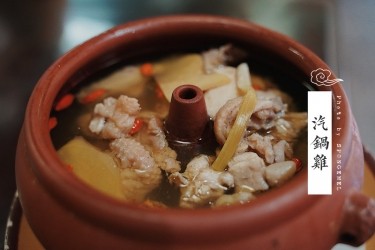 酸甜苦辣咸，至味滇建水